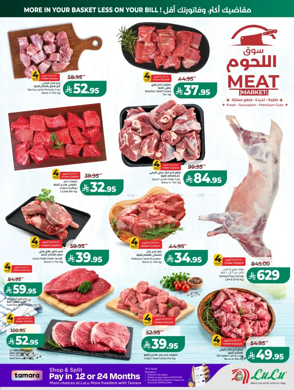 صفحة 27