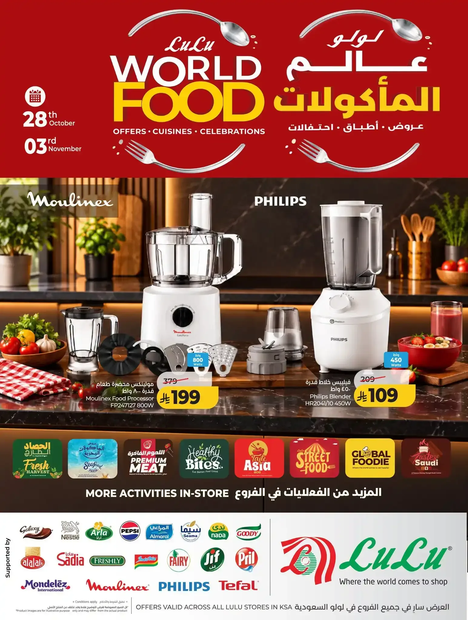 صفحة 101