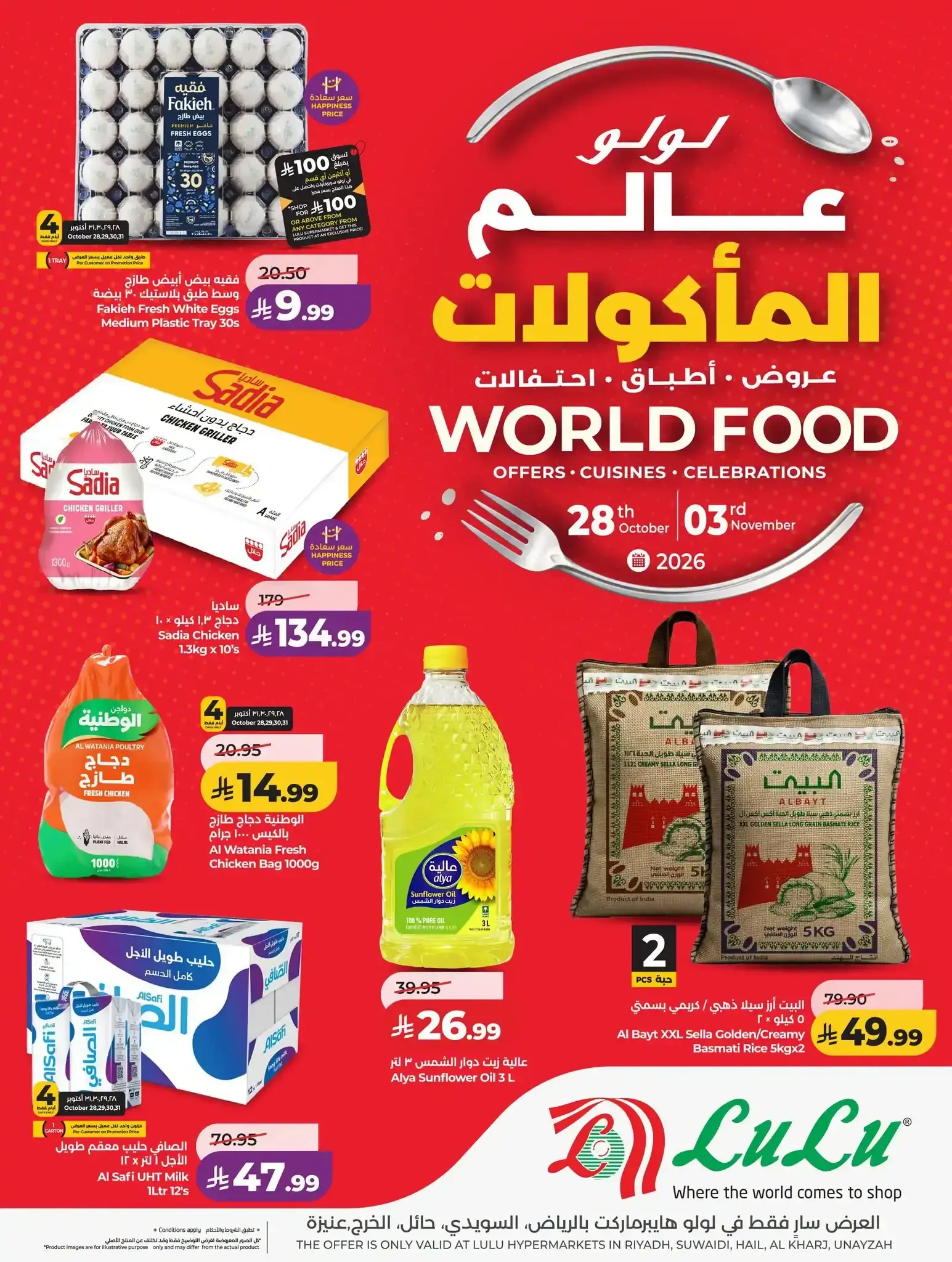 صفحة 2