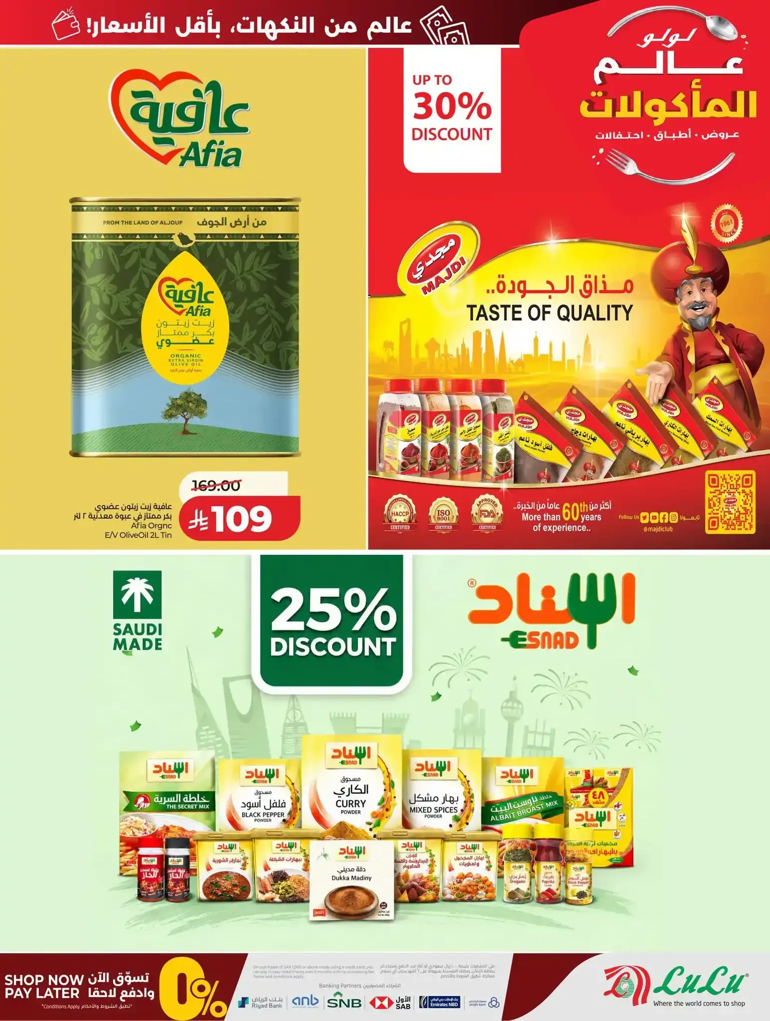 صفحة 20