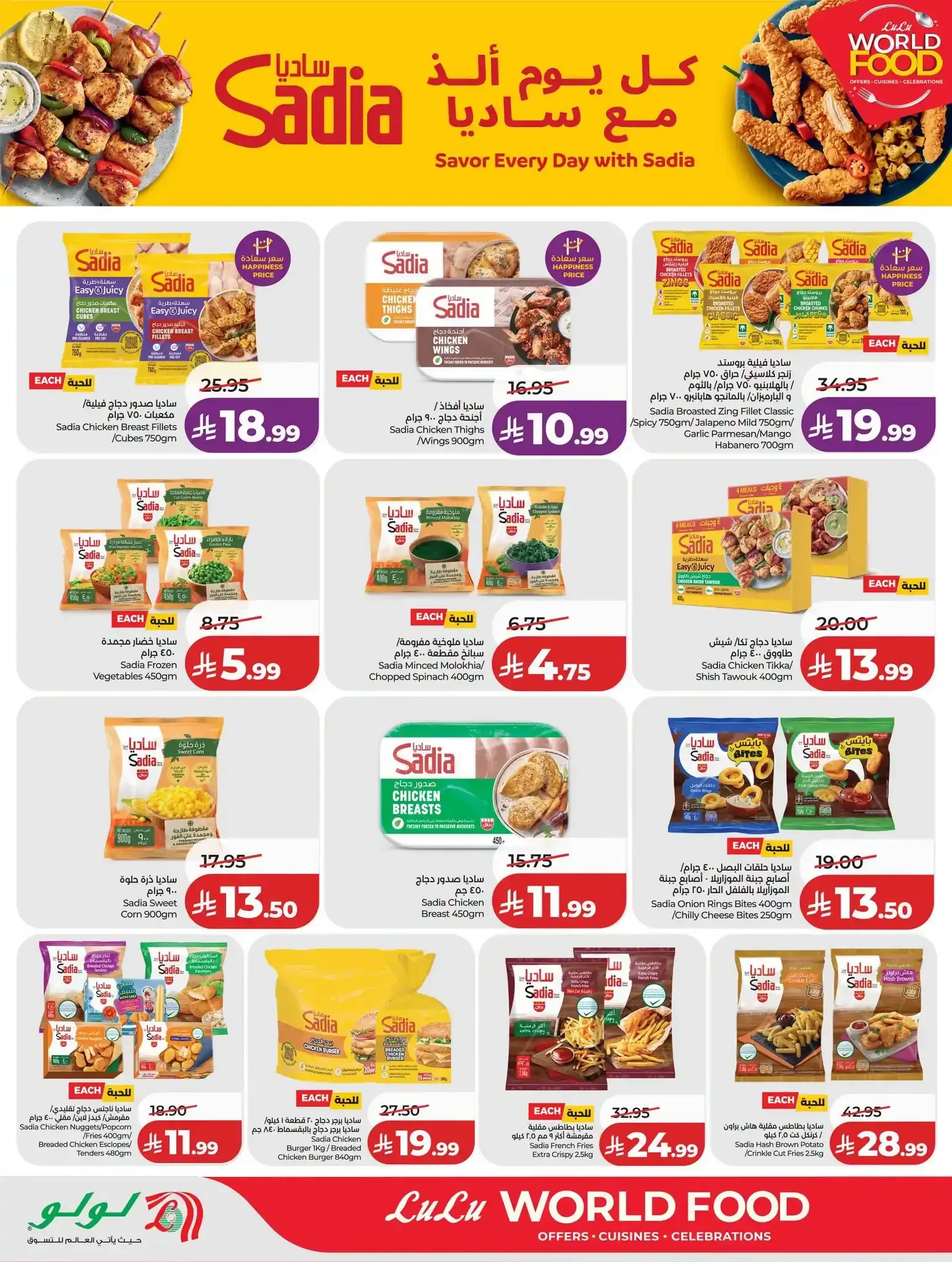 صفحة 34