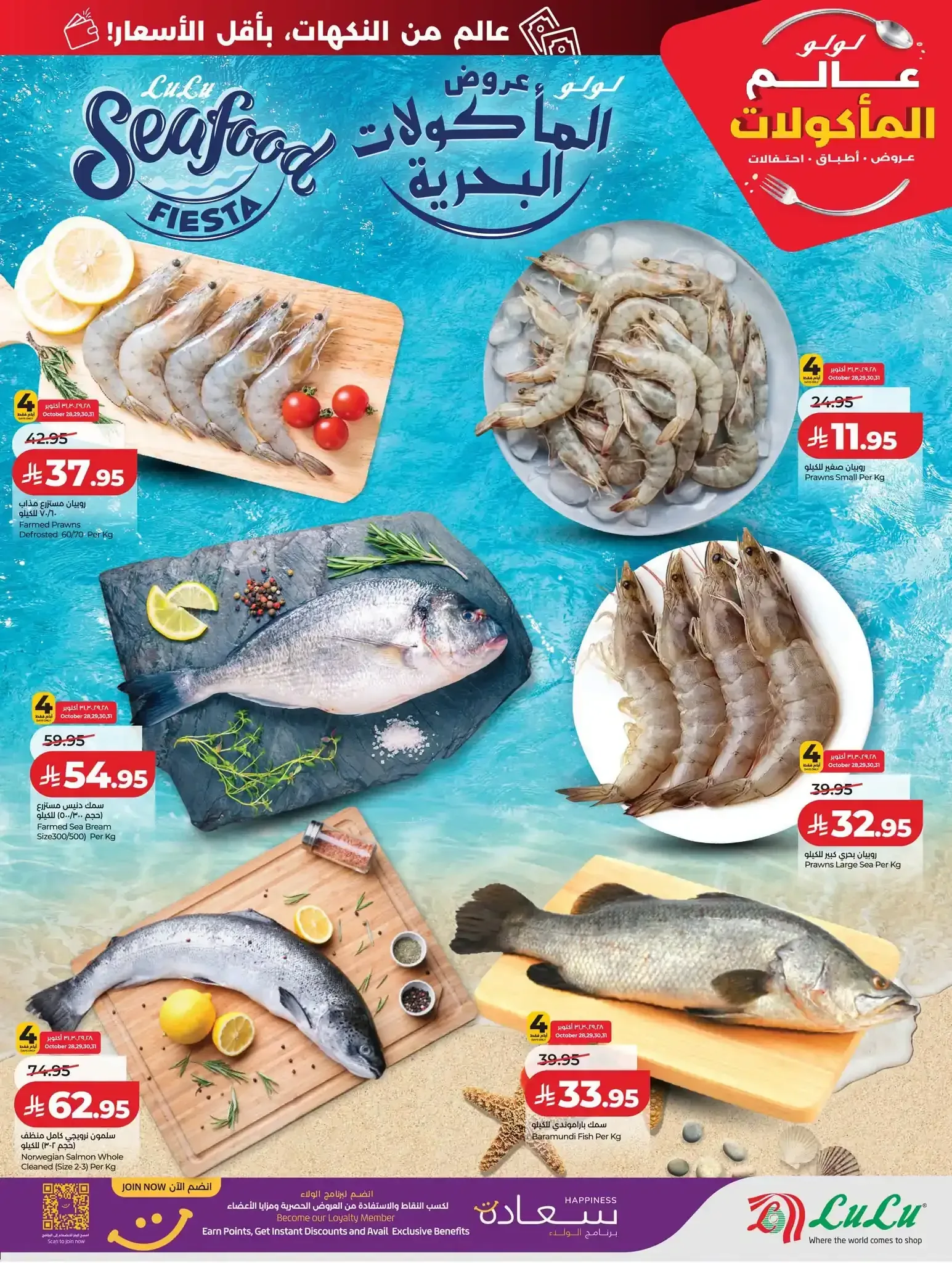 صفحة 39