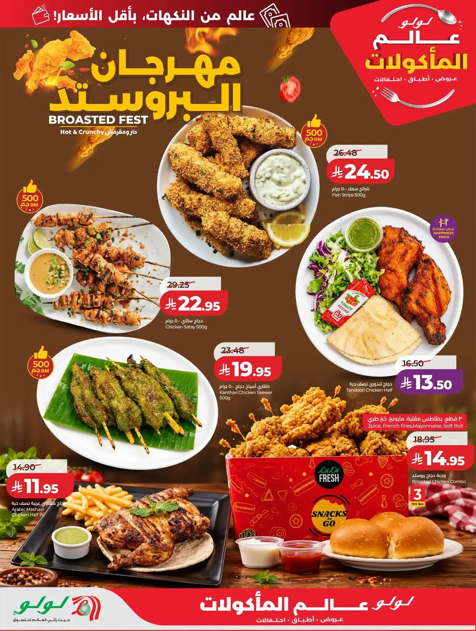 صفحة 51