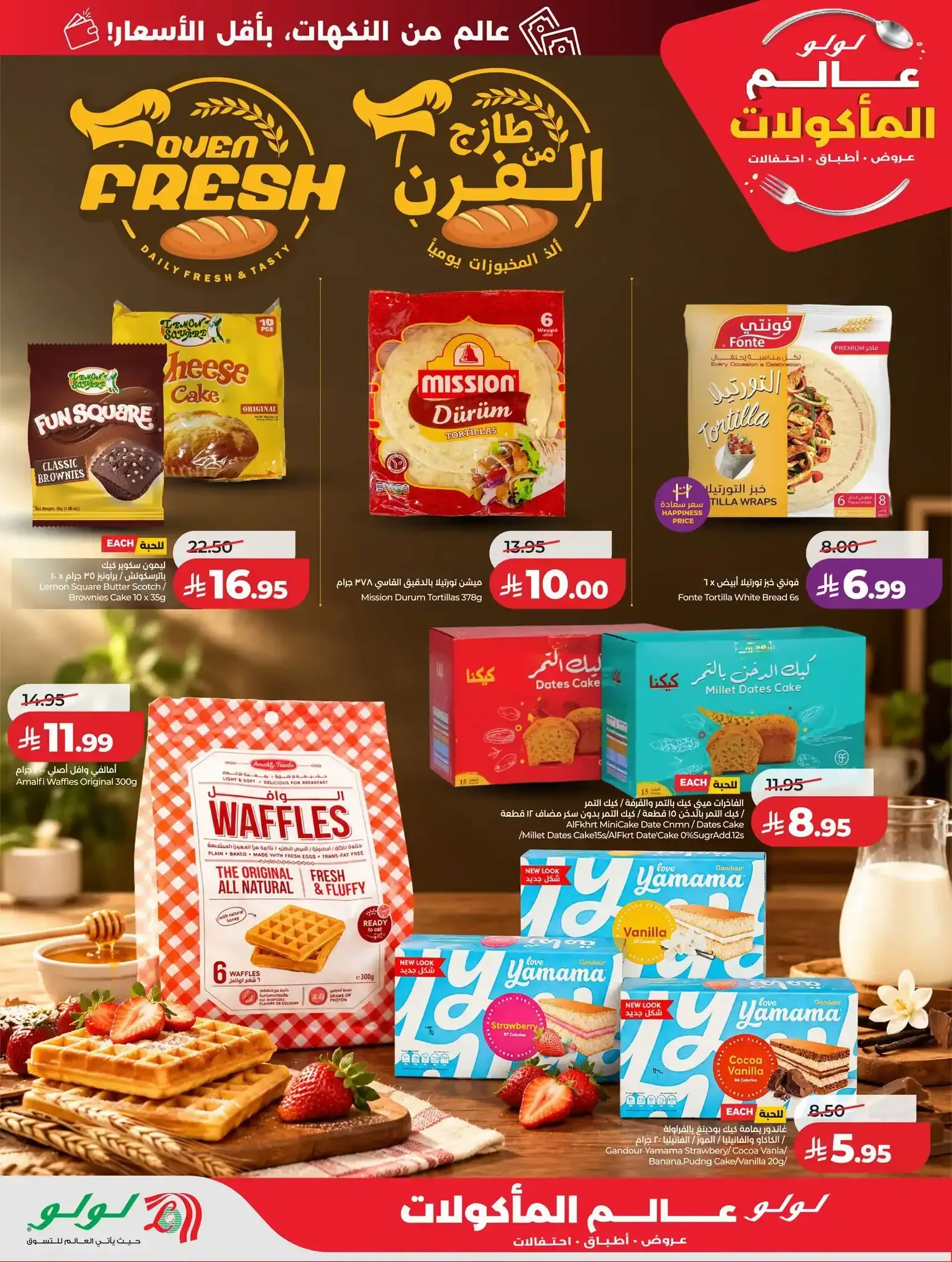 صفحة 58