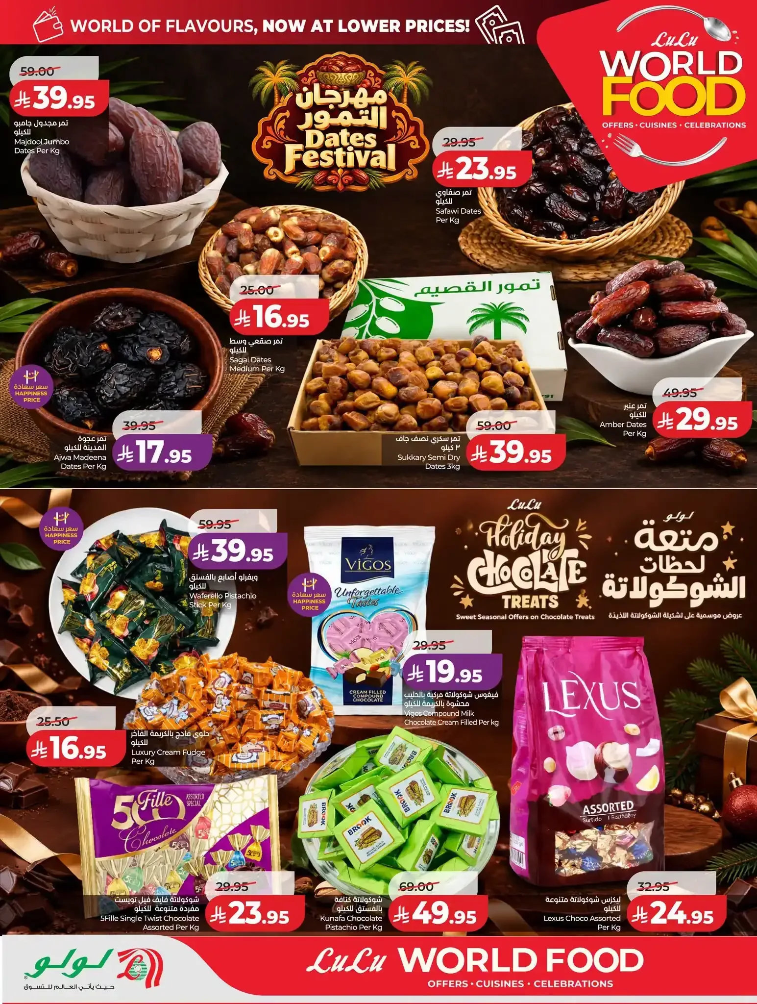 صفحة 60
