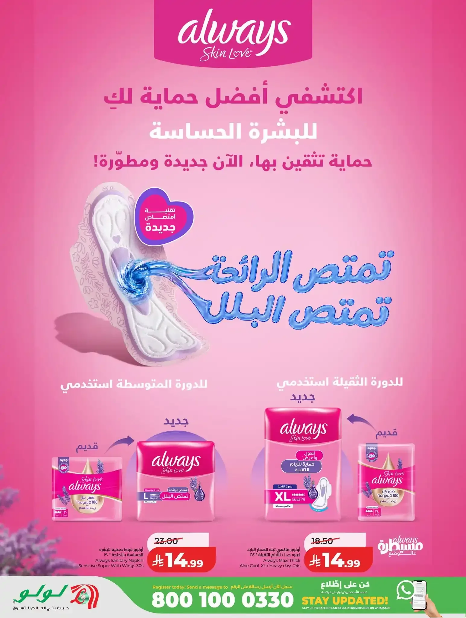 صفحة 69