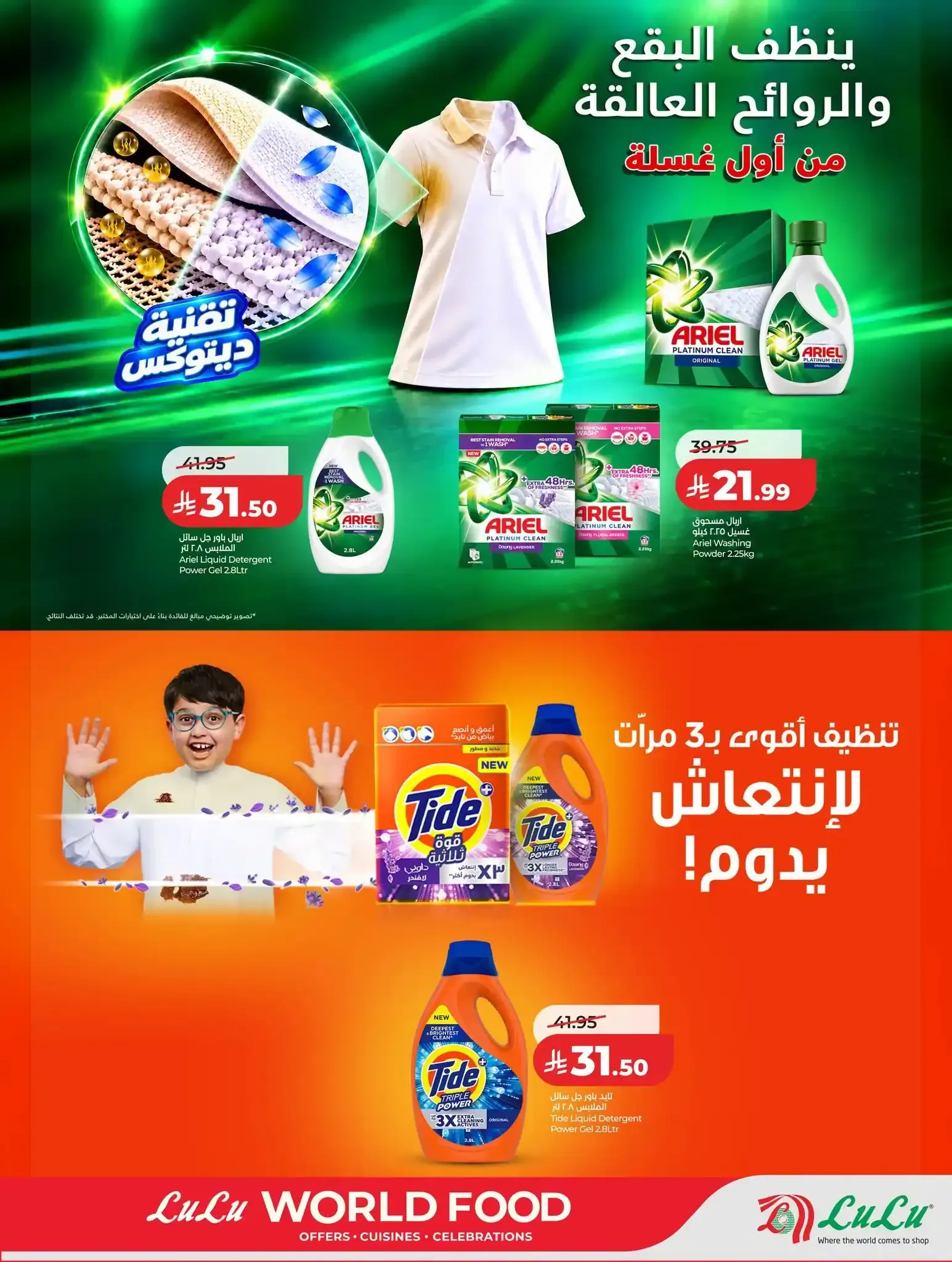 صفحة 71