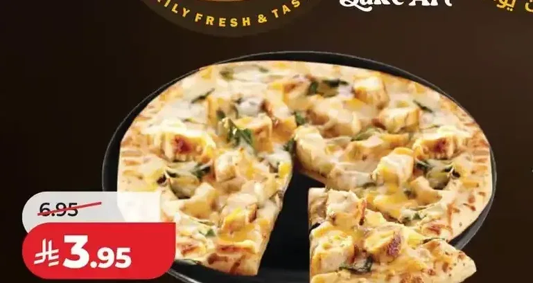 مناقيش دجاج بالجبن
