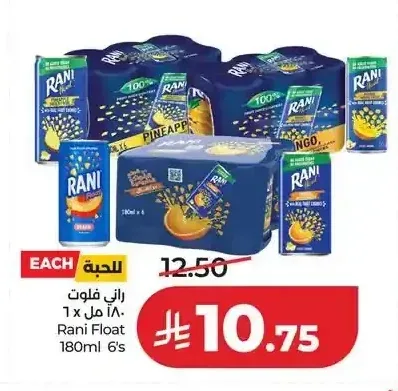 راني فلوت 6 × 180 مل