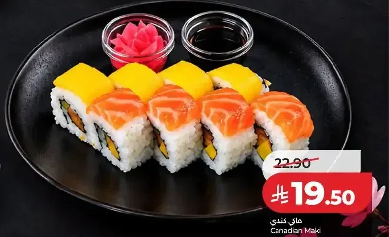 ماي كندي