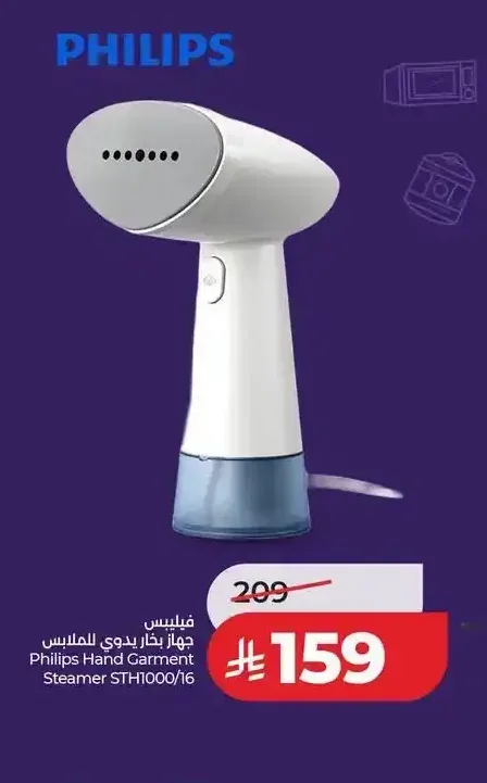 جهاز بخار يدوي للملابس فيليبس STH1000/16