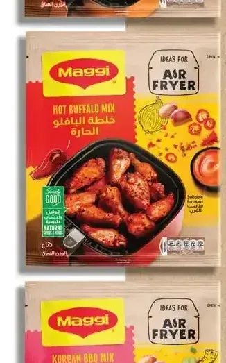 ماجي خلطة البافلو الحارة
