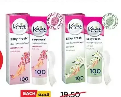 فيت كريم إزالة الشعر 100 جم