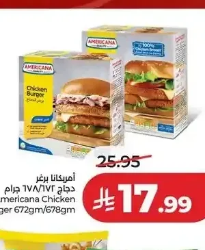 أمريكانا برجر دجاج 672 جم / 678 جم