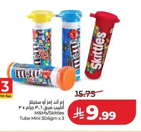 إم آند إم أو سكيتلز أنابيب ميني 30.6 جم × 3