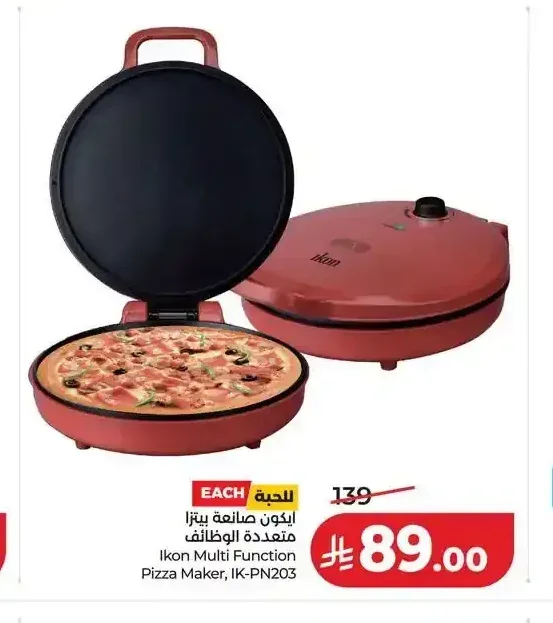 أيكون صانعة بيتزا متعددة الوظائف IK-PN203