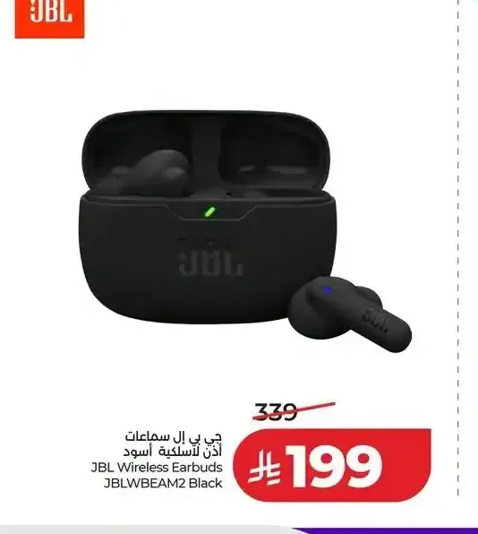 سماعات أذن لاسلكية جي بي ال JBLWBEAM2