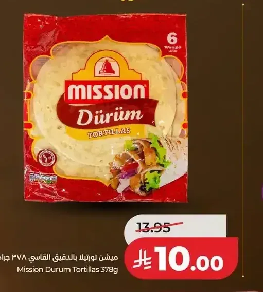 ميشون تورتيلا بالدقيق القاسي 378 جم