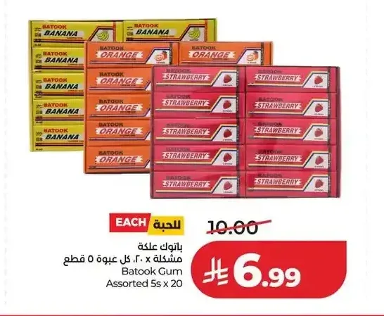 باتوك علكة مشكلة 20 × 5 قطع