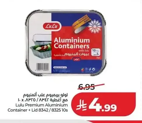 لولو بريميوم علب ألمنيوم مع أغطية 8342/8325 10 قطع