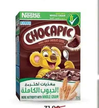 نستله شوكابيك 375 جم