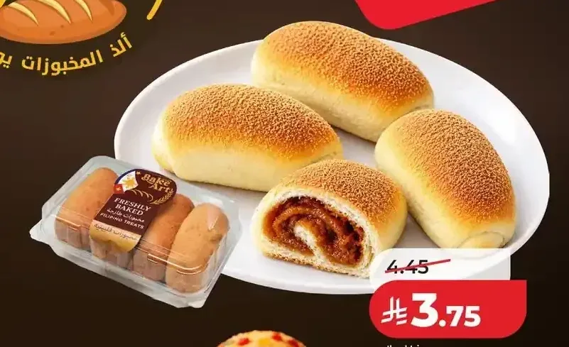 خبز إسباني