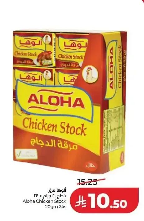 ألوها مرق دجاج 20 جم × 24