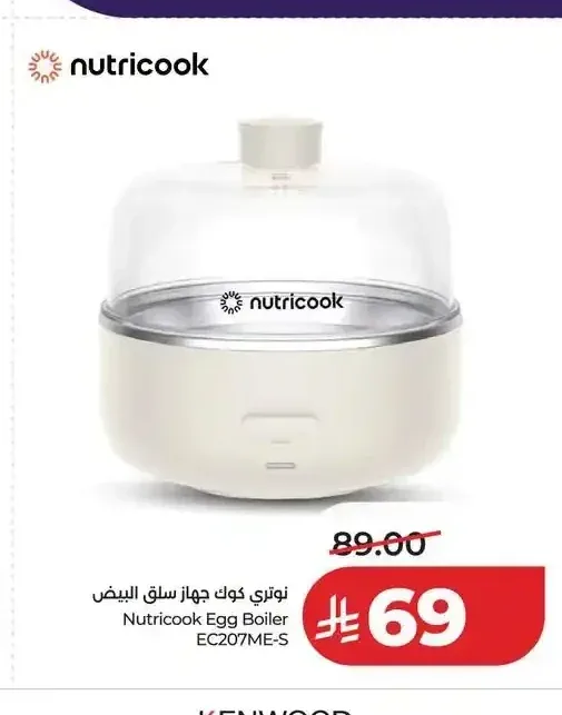نوتري كوك جهاز سلق البيض EC207ME-S