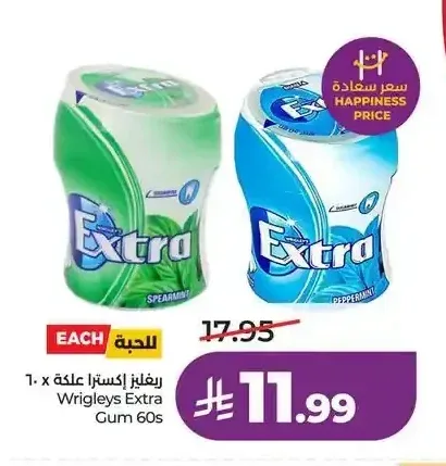 ريفلز إكسترا علكة 60 حبة