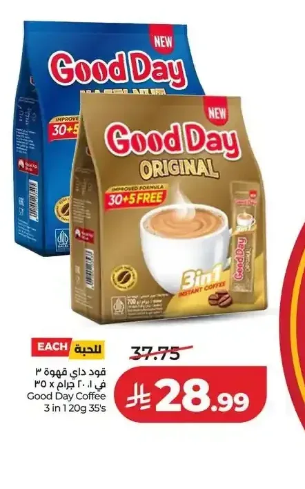 جود داي قهوة 3 في 1 20 جم × 35