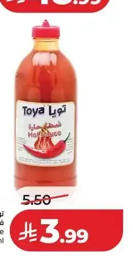 تويا صلصة فلفل حار 473 مل