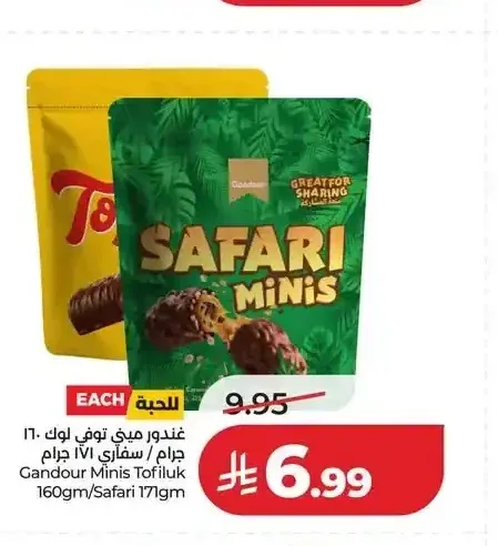 غندور سفاري بالفل السوداني 34 جم × 12 / توفي لوك 33 جم × 12
