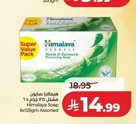 هيمالايا صابون مشكل 125 جم × 6