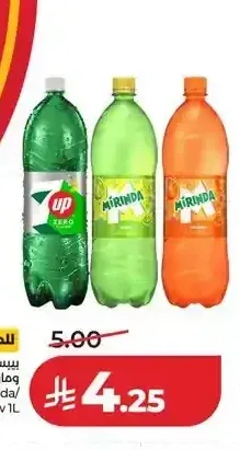 بيبسي أو سفن أب أو ميرندا أو ماونتن ديو 1 لتر