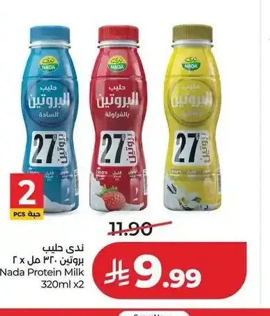 ندى حليب بروتين 320 مل × 2