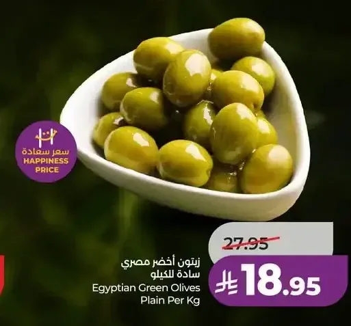 زيتون أخضر مصري سادة للكيلو