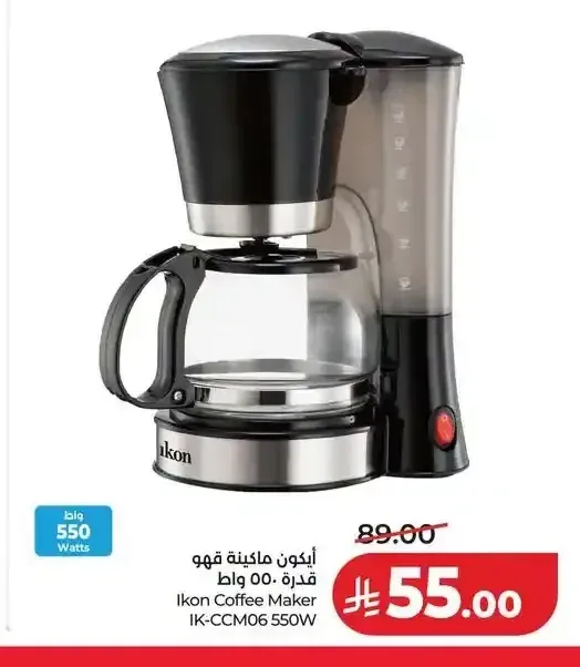 أيكون ماكينة قهوة قدرة 550 واط IK-CCM06