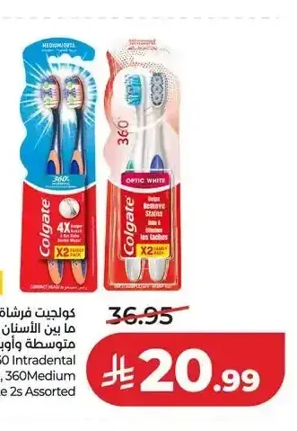 كولجيت فرشاة أسنان 360 لتنظيف ما بين الأسنان وتنظيف الفم بالكامل متوسطة وأوبتيك وايت 2 قطعة