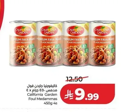 كاليفورنيا جاردن فول مدمس 4 × 450 جم