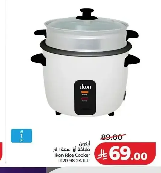 ايكون طباخة أرز سعة 1 لتر IK20-98-2A