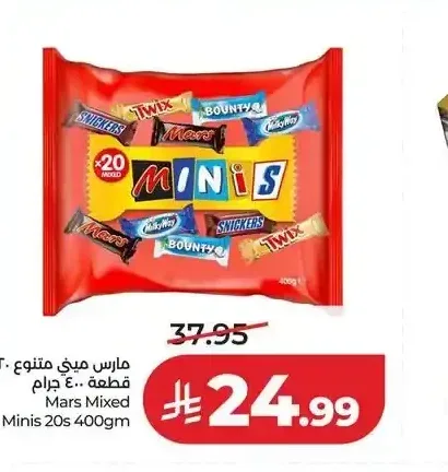 مارس ميني متنوع 400 جم