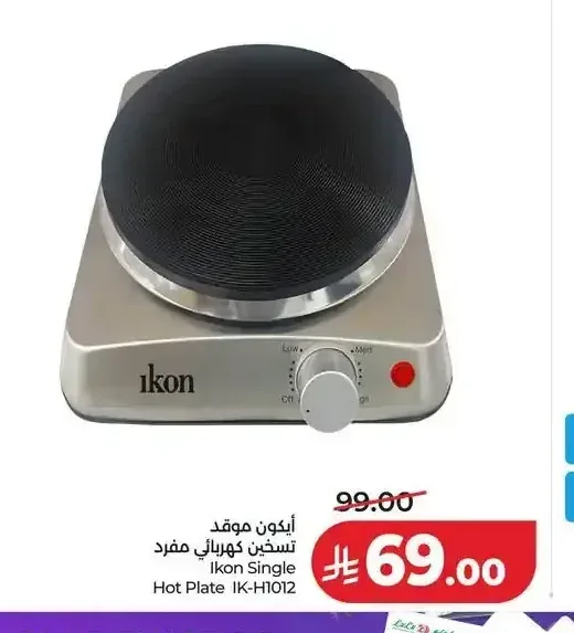 ايكون موقد تسخين كهربائي مفرد IK-H1012