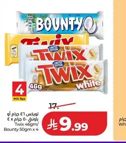 تويكس 46 جم أو باونتي 50 جم × 4