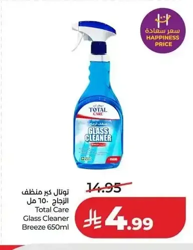 توتال كير منظف الزجاج 650 مل