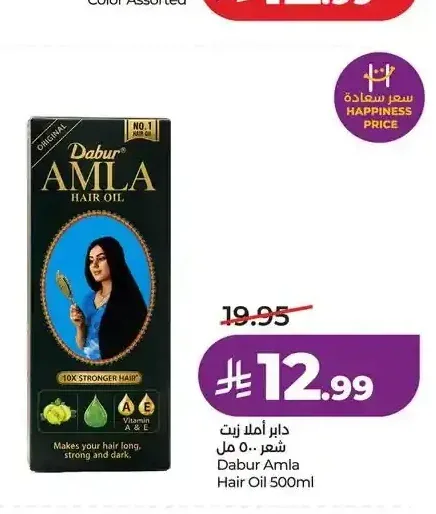 دابر أملا زيت شعر 500 مل