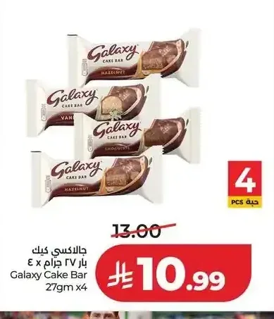 جالاكسي كيك بار 27 جم × 4