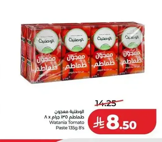 الوطنية معجون طماطم 135 جم × 8 حبات