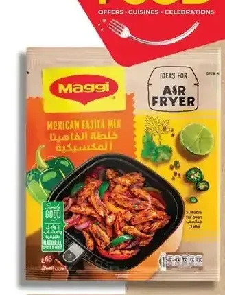 ماجي خلطة الفاهيتا المكسيكية