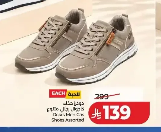 حذاء كاجوال رجالي دوكرز متنوع