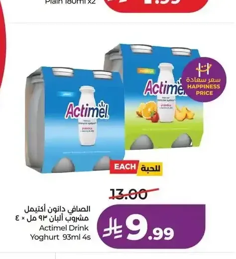 الصافي دانون أكتيميل مشروب ألبان 93 مل × 4